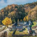 선비순례길 이미지