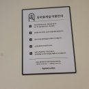 가든5 사거리(가든방향) | 가든파이브 수유실 (유아휴게실) 위치, 시설등 이용한 후기