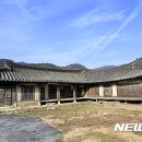 문경 선성김씨 고택 뉴시스