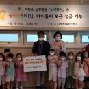 꿈터어린이집 이미지