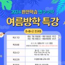 명수수학학원