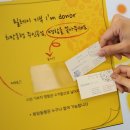 창업가게지원재단 이미지