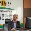 농산개발(주) 이미지