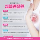 김성희내과의원 이미지