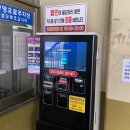 샘모루초교 이미지