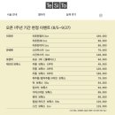 테시토의원 이미지