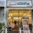 최고당돈가스망포역점