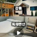 덕스테이