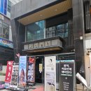 반달빌딩 | 선릉역 미용실 반달헤어스파 샴푸 이어케어 후기