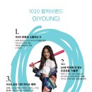 1020 이미지