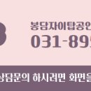 파크자이탑공인중개사사무소 이미지