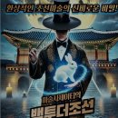 제이티콜라보
