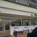 배말칼국수김밥창원대방점 | 창원 구산면 맛집 탐방 : 맨날국수 에서 배말칼국수 먹고 Aweek Coffee(어위크커피) 까지