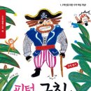 나무의언어국어독서학원
