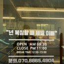 미스터 복싱 짐 율전점 이미지