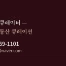 하남시청(하남선 미사역 정거장)