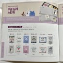 군산 떡보의하루 나운점 :: 군산떡집 군산답례떡추천 군산떡케익 군산나운동떡집 군산떡카페추천