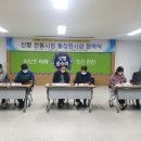 신평전통시장 이미지