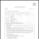 태림유지 이미지