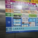 100-1-000023 | [구월동 맛집] 짚신매운갈비찜 매운맛 100% 리얼 후기 (내돈내산)