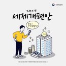 좋은예감공인중개사사무소 이미지