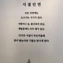 시절인연 이미지