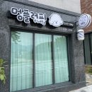 멍플랙스 이미지