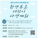 회천2동 행정복지센터 이미지