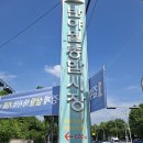 반야월종합시장 티스토리