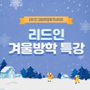 한들학원