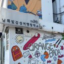 오렌지바다