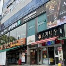 명륜진사갈비현동점 이미지