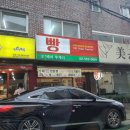오해피투게더