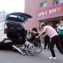 태백시장애인복지회관 이미지