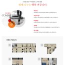 화소경로당 이미지