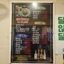 강릉집(평촌점) 이미지