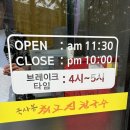 최고집해물찜칼국수 이미지