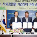 미래숲 이미지