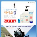 쿨헬스클럽 이미지