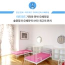 솔사랑민박 이미지