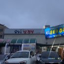 바다양푼이동태탕찜 문덕점 네이버블로그