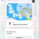 떼굴떼굴 이미지