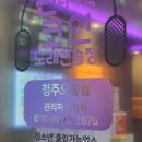 구구노래연습장 이미지