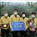 보성군농업기술센터 이미지