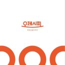 요리하는반찬가게 이미지