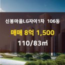 83공인중개사사무소 이미지