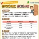 꿈의숲종합사회복지관 이미지