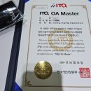 ITQ자격증(오후) | [공부일기] ITQ자격증 취득 후기 (엑셀,한글,파워포인트) + 동탄 컴퓨터학원 내일배움채움후기