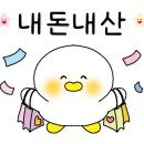앙팡프리슈대구 이미지