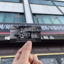 에스덴트 이미지